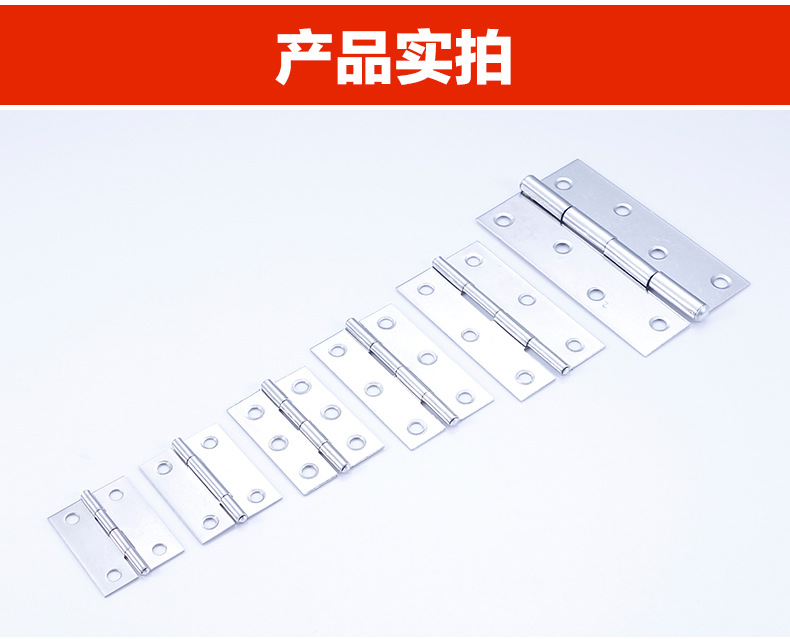 0460-XJ-Neutral Stainless Steel201Hinge_r2_c1