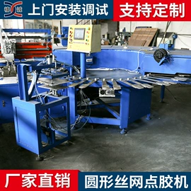 点胶设备;丝印机;印染整机械