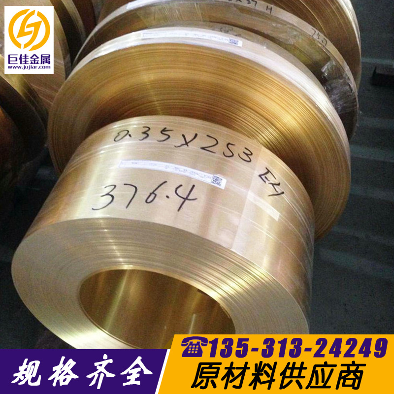 现货磷铜板可切割 佛山磷铜厂家 磷铜带