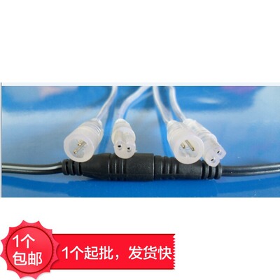 外径8.5mm超精小黑色透明公母对接IP54防水2芯扁线小型插头连接器|ms