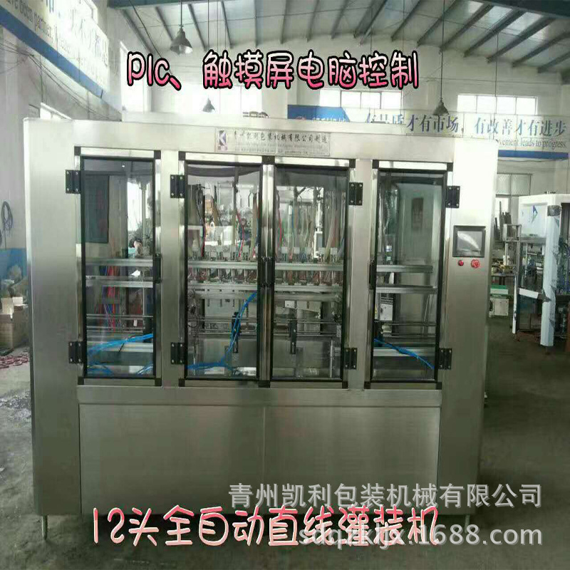 厂家白酒灌装机 直线式药酒灌装机 液体肥料灌装机