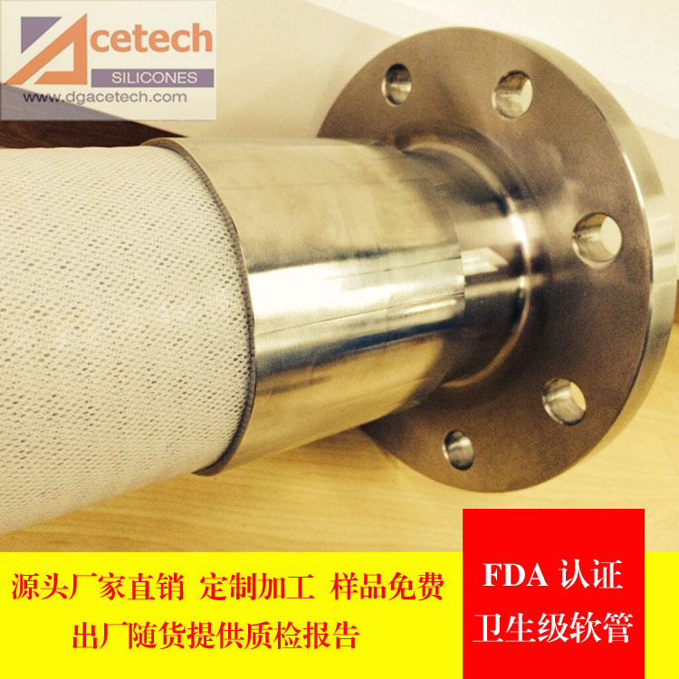 耐负压抽吸真空高温钢丝软管 食品级医用硅胶管 制药软管厂家供应