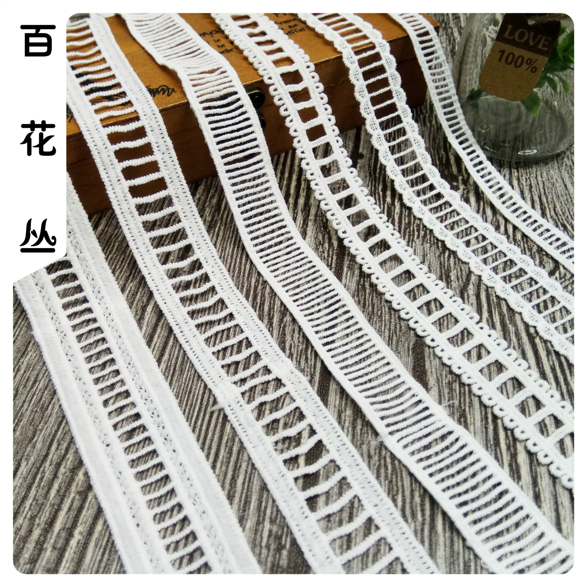 几何楼梯格子刺绣花边 水溶蕾丝牛奶丝花边条码 外贸双直边辅料