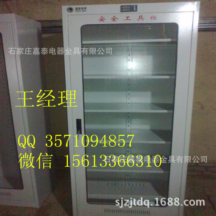 QQ图片20161117134506_副本_副本