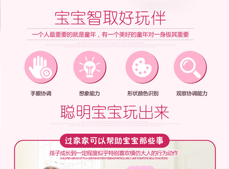 声光厨房-详情_02