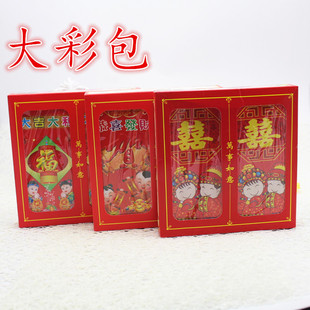 �Y���c��ܛ��ǧԪ�t�� ���Ƿ� �Y��� ��ʰ�100��/�� 8.5*16cm