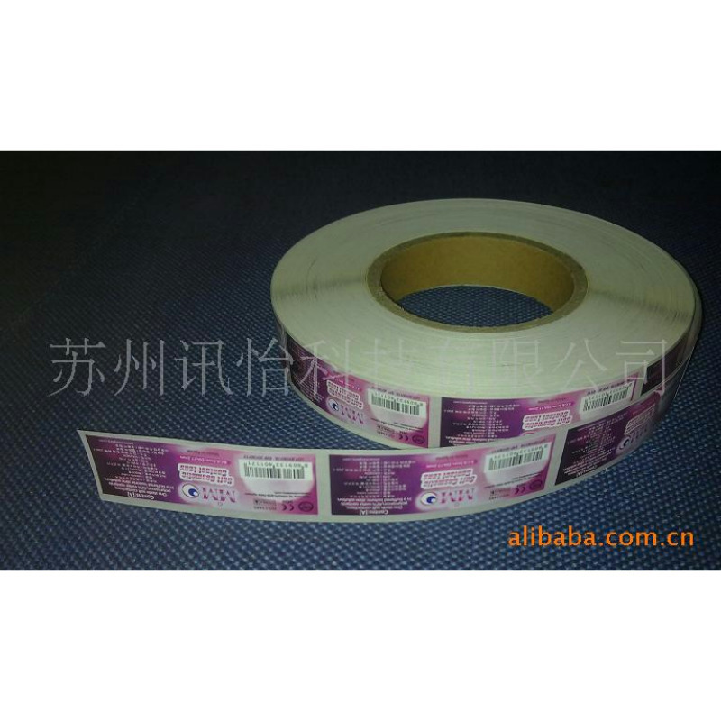 苏州FASSON BW9666有耐潮、耐挤压要求的化妆品及日用化学品标签