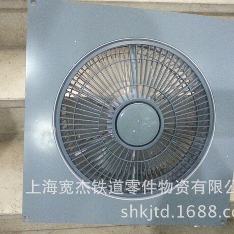 机车顶式风扇LDF1100A（DC110V40W）