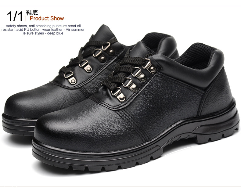 Chaussures de sécurité - Dégâts de perçage - Ref 3405168 Image 11