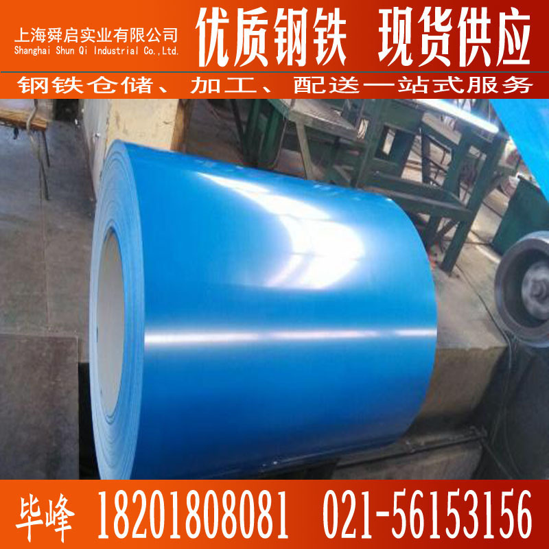 宝钢股份氟碳彩涂钢卷PVDF超强抗耐腐性白灰彩涂卷版0.5mm