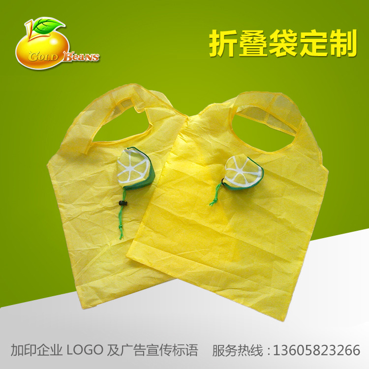 大量生产  超市购物折叠布袋 折叠便携布袋 折叠绦纶布袋