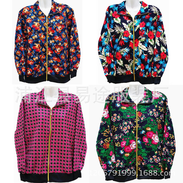 autumn cardigan with zipper