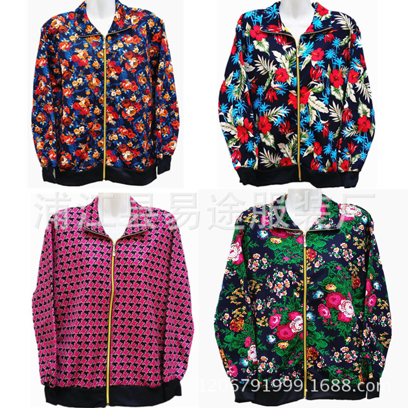 autumn cardigan with zipper
