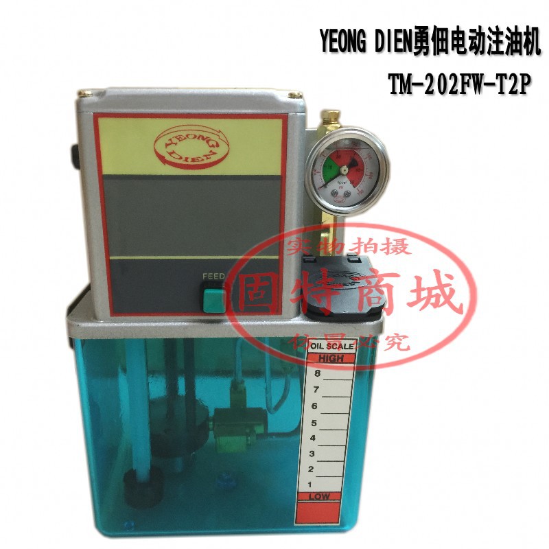 YEONG DIEN台湾甬田电动润滑泵TM-302FW-T2P TM-301FW-T4P
