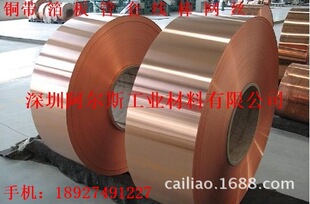 �S���N�� C17300����~�� C17300���g�Ըߏ�����~���� ��~��