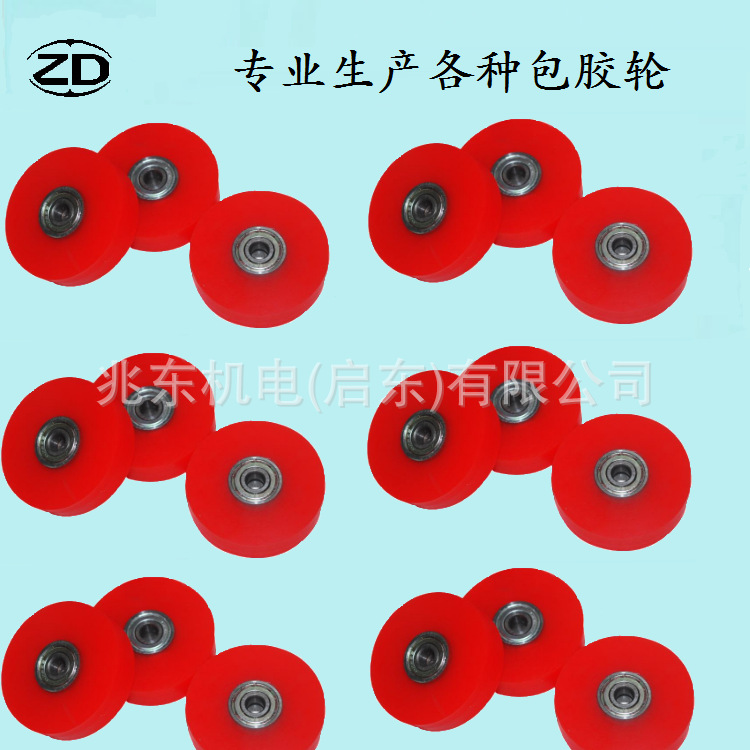 专业生产聚氨酯轮 工业脚轮辅助轮 高强度耐磨聚氨酯轮 包胶轮