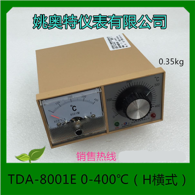 姚奥特仪表温度控制仪TDA-8001E 0-400℃ AC220V（H横式）