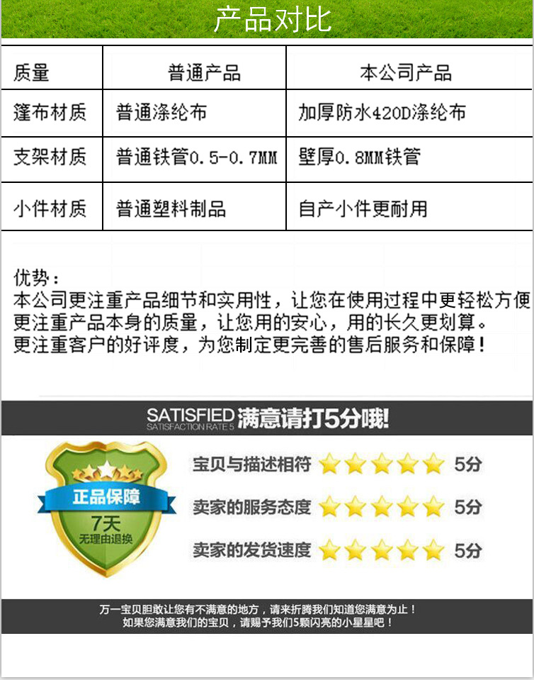 QQ图片20170514094830