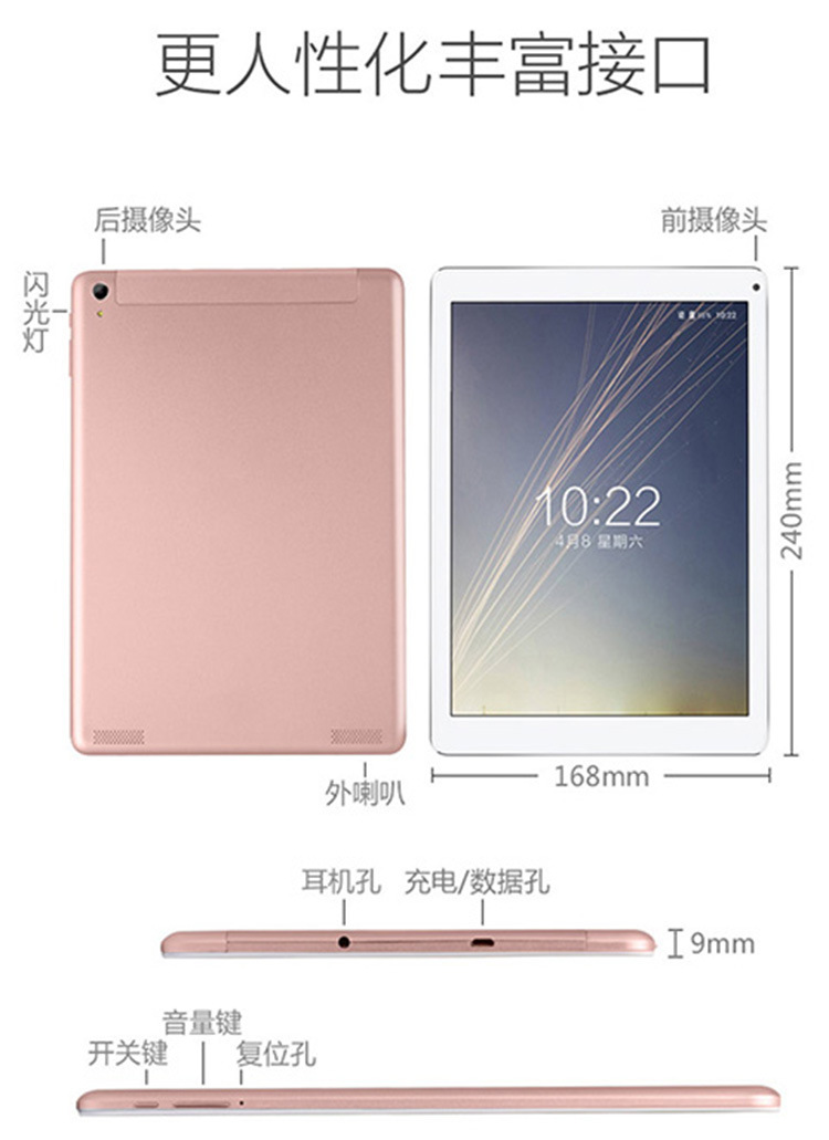 Tablette FENG 97 pouces 16GB 1.33GHz ANDROID - Ref 3422185 Image 39