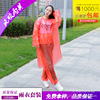 Set for swimming, water raincoat, split amusement park, wholesale