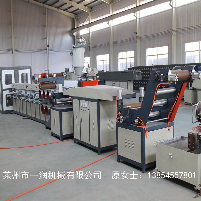 直销一润牌电缆填充绳制绳机