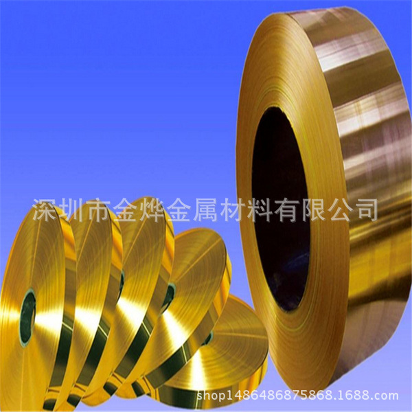 Supply h65 environmentally friendly brass tube h68 national standard…
