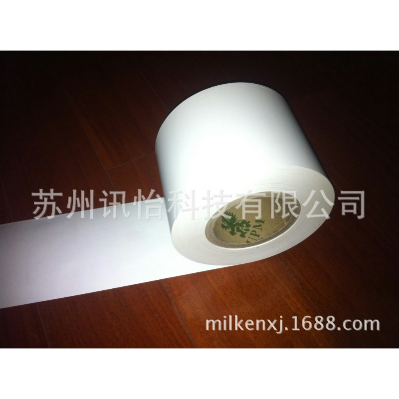 Upm Raflatac 7.热转印纸不干胶标签电感器UPM 热转印纸UPM 热转