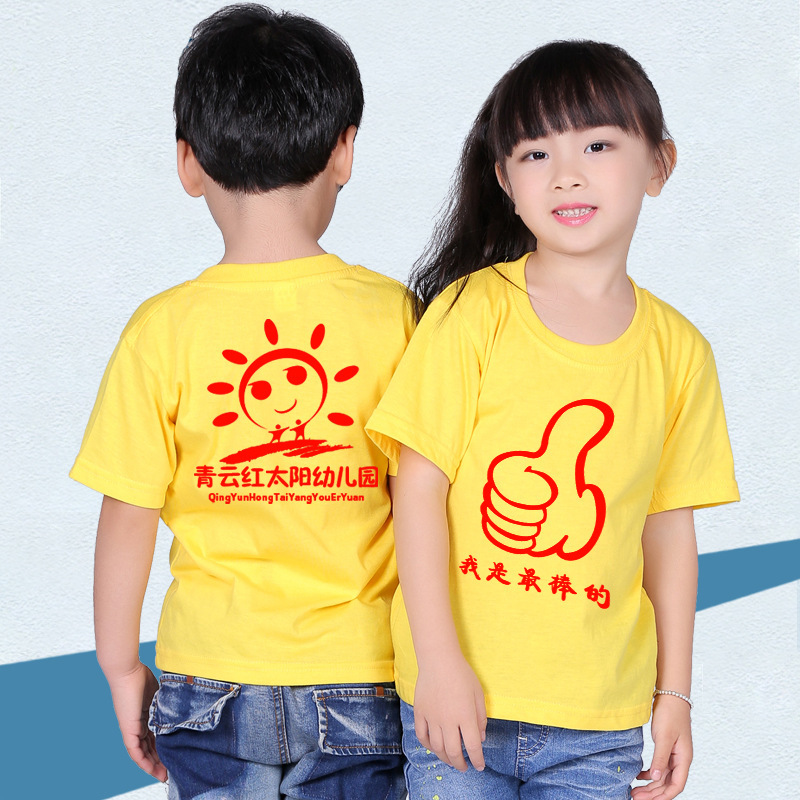 童装短袖圆领纯色莱卡精梳棉打底衫空白T恤幼儿园亲子装手绘批发