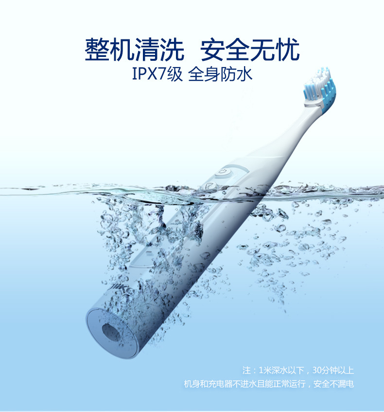 原厂高倍率 电动牙刷NSC1040 260mAh 尺寸可定制 电池