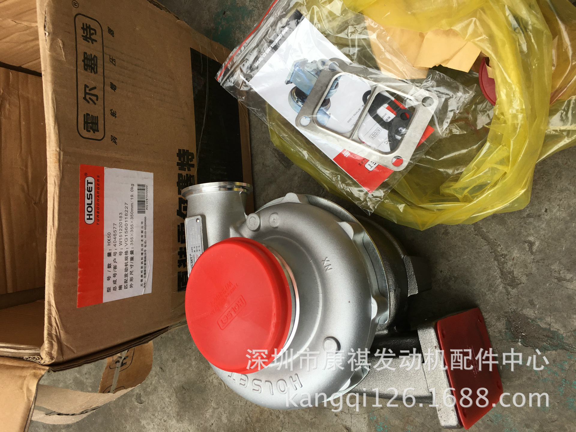 供应帕金斯2006-TTAG发电机组增压器4046577 