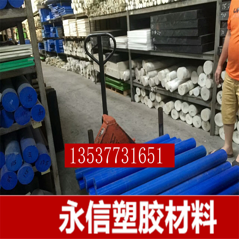 尼龙棒 厂家直销 高韧性PA塑料棒尼龙管 MC尼龙板棒材 100 尼龙板