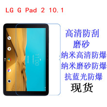 LG G Pad IIƽ����X�NĤ ���oĤG Pad 2 V930 V940N �NĤ10.1��