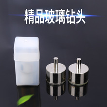江沂玻璃钻头 金钢砂瓷砖陶瓷大理石开孔器6mm佛珠打磨修圆工具
