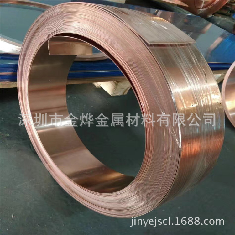 冲压铜带厂家 深圳T2国标红铜带 黄铜带H65 导电性能好 耐腐蚀