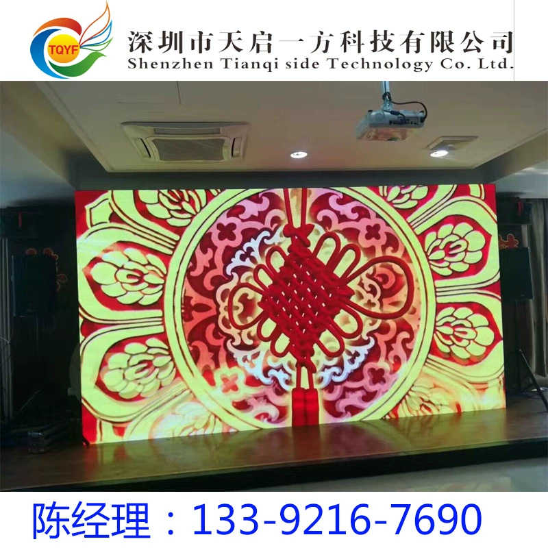 Изготовитель производит высококачественные светодиодные FULL COLOR модули для внутренней настенной установки с полным цветом