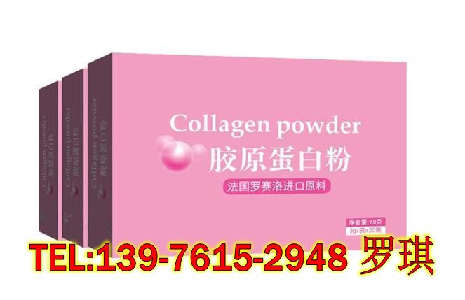 法国罗赛洛鱼胶原蛋白肽粉_conew2