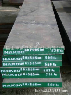 ���N�ձ���ͬNAK80�A� NAK80���ģ�K �������σr�����϶� ��