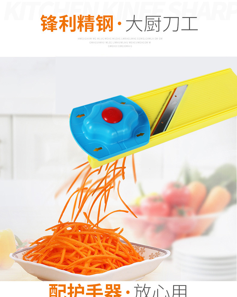 切菜神器详情_03