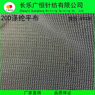 �������Sֱ�N �N�ϾW�� 20d��]�W�� ͯ�bƽ�yܛ�� �����W��GY026