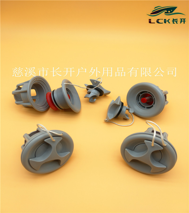 夹网船冲锋舟皮划艇PVC船充气垫帐篷充气阀门各类充气产品气阀|ms