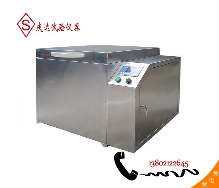 JKS碱骨料试验箱，天津市庆达试验仪器制造有限公司