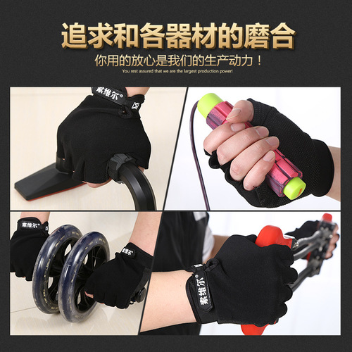 Fitness gloves for men and women, equipment training, horizontal bar gloves, non-slip weightlifting dumbbells, half-finger palm guards, exercise sports wrist guards