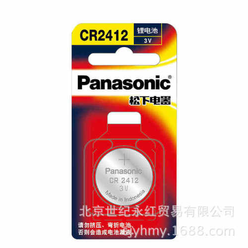 Panasonic CR2412 button battery 3V lithium battery suitable for 3V Lexus Toyota new crown card key