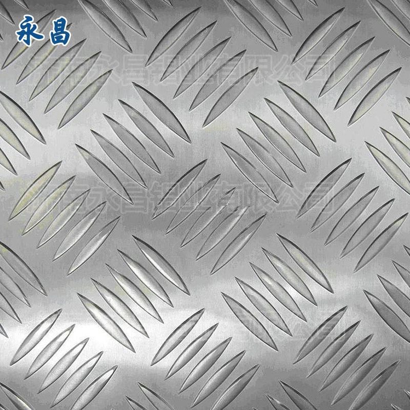 供应 五条筋 铝板 防滑 花纹板 库存现货 规格齐全
