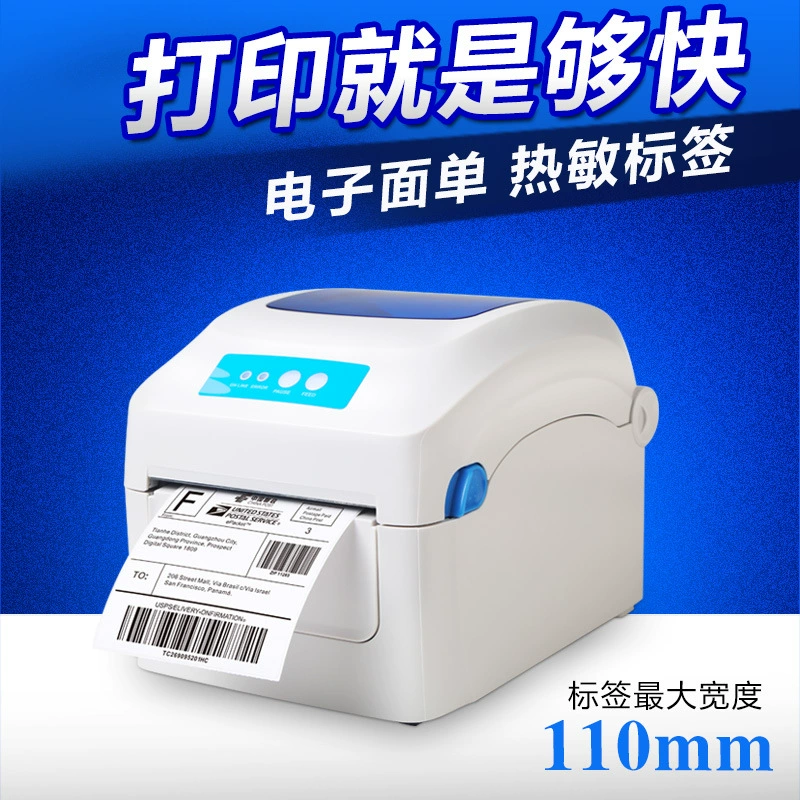 Electronic printer, GP1324