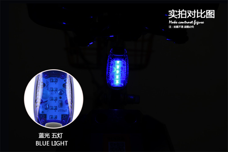 发光蓝色对比图