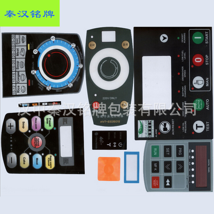 pvc面板按键控制面板电器铭牌亚克力显示屏磨砂透明薄膜开关按键