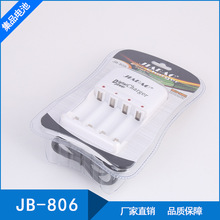 厂家专业生产JB-806佳宝4通道5号电子专用电池充电器现货批发
