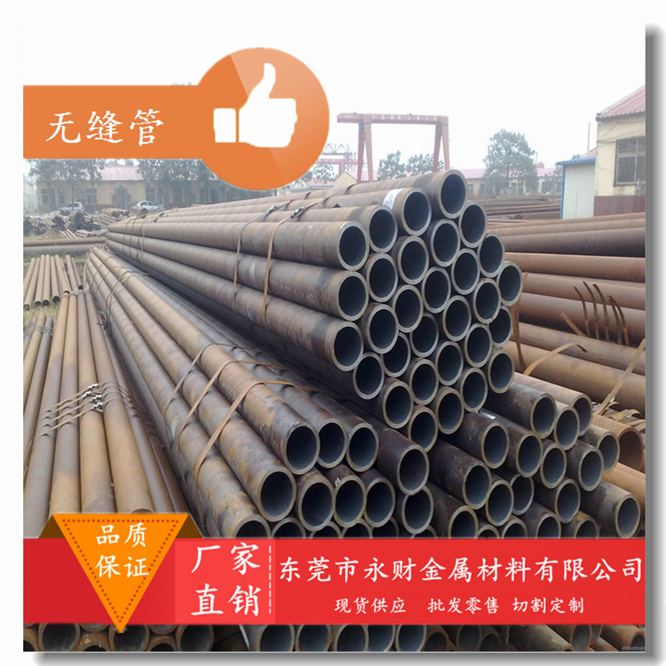 永财金属大量销售40Cr钢棒 40Cr钢管 钢板 规格齐全 可配送