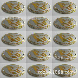 无锡 上海标牌批发，专业生产铜 铝标牌 不干胶标贴 亚克力PC面板
